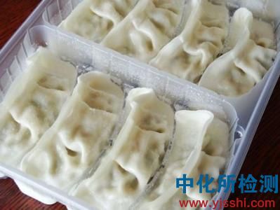 速冻饺子检测