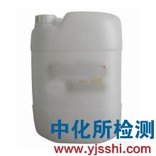 显影液msds