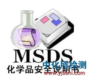 硫酸钾msds