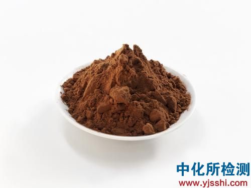 可可粉检测