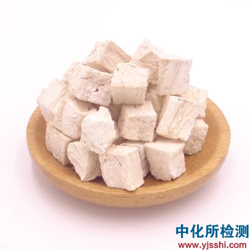 葛根检测